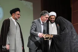 همایش ملی یاوران وقف