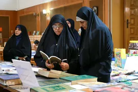 چهل و یکمین دوره مسابقات سراسری قرآن کریم استان تهران