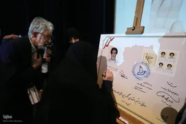 کنگره بین‌المللی علامه طباطبایی