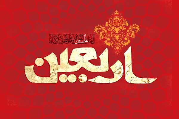 تولیدات گرافیکی نهضت «زندگی با آیه‌ها» ویژه اربعین ۱۴۰۵ منتشر شد