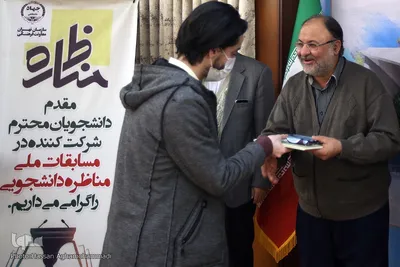 مرحله فینال مسابقات مناظره دانشجویی دانشگاه تهران