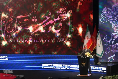 سید عباس صالحی، وزیر فرهنگ و ارشاد اسلامی در اختتامیه سی‌وهفتمین جشنواره فیلم فجر