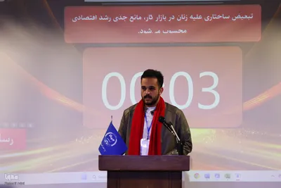 روز دوم مرحله مقدماتی چهاردهمین مسابقات مناظره دانشجویان در اصفهان