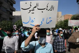 راهپیمایی ضد صهیونیستی نمازگزاران عید سعید فطر دانشگاه تهران در اعتراض به جنایات ضدبشری اخیر رژیم صهیونیستی در فلسطین اشغالی