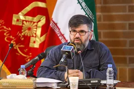 همایش ملّی هنر از منظر اندیشه اسلامی و اندیشمندان مسلمان