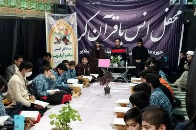 محفل انس با قرآن کریم در حوزه علمیه علی بن ابیطالب(ع)‎