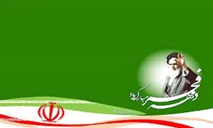 دارالقرآن خانه کارگر میزبان جشنواره قرآنی «فجر»
