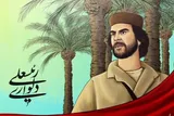 روایتی از دلیرِ دلیران تنگستان + فیلم