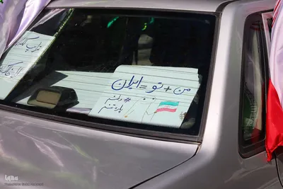 ویژه‌برنامه گرامیداشت روز جمهوری اسلامی در اصفهان