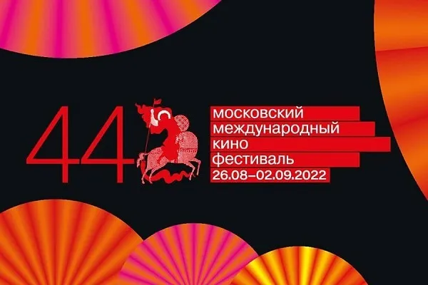 10 фильмов из Ирана на Московском международном кинофестивале