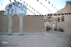 روز قم