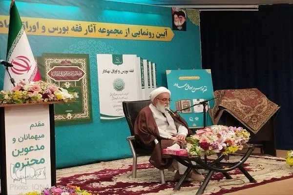 شرط اساسی برای ورود فقها به مسائل نوپدید
