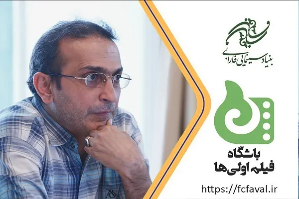 اعلام آخرین مهلت ثبت‌نام فیلم اولی‌های فارابی
