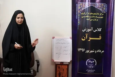ناهید رزاقی، دانشجو معلم قرآن کریم