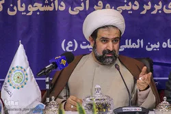البحث القرآني من الفروع العلمیة المهمة في الغرب