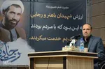 مراسم گرامیداشت شهیدان رجایی و باهنر در تبریز‎
