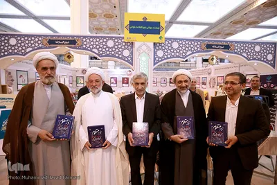 رونمایی از مجموعه تفسیری امام رضا(ع) در دهمین روز بیست و هفتمین نمایشگاه بین‌المللی قرآن کریم