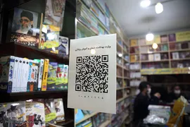 نصب اعلان پروانه بهداشتی ناشرین کتاب بر روی شیشه واحد صنفی خود