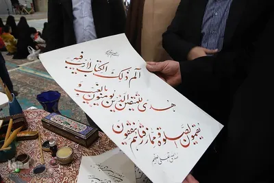 مراسم مشق نور