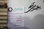 اجتماع شبانه مردم خمینی‌شهر در حمایت از وطن