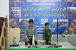 تجلیل از فعالان طرح تربیت ۳۱۳ حافظ قرآن در روستای موسویه خراسان جنوبی