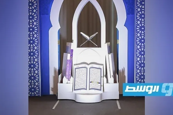 Liviya Vəqf Təşkilatının hazırladığı Quran üçün təqdimat mərasimi keçirilib