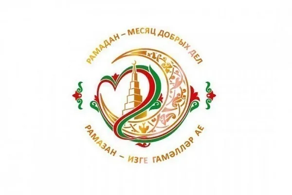 Более 90 семей получили помощь в рамках марафона «Рамадан – месяц добрых дел»