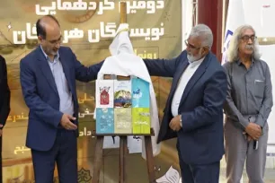 رونمایی از ۶ جلد کتاب در دومین گردهمایی نویسندگان هرمزگان