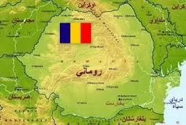 Mengumumkan Wakil Muslim Pertama Perdana Menteri di Rumania