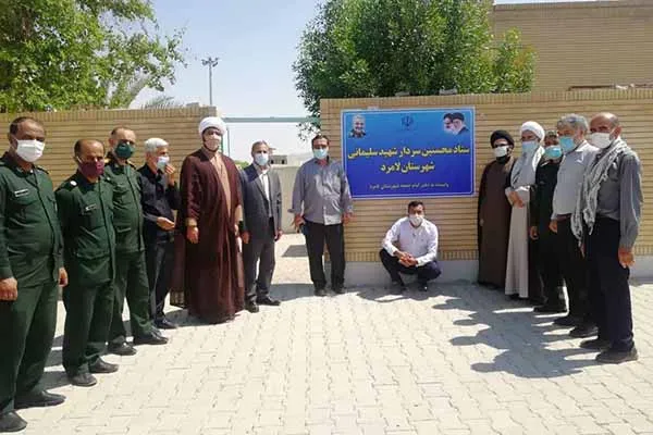 ستاد «محسنین سردار شهید سلیمانی» در لامرد آغاز به کار کرد
