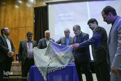 اختتامیه طرح ملی ایران مرز پرگهر