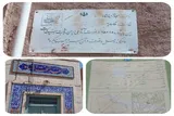 اسناد مسجد تاریخی و حسینیه تخت استاد یزد صادر شد 