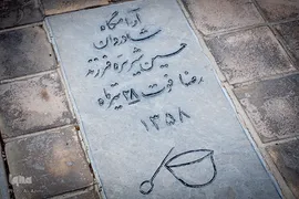 تخت فولاد؛ سرزمین نماد‌ها و نشانه‌ها