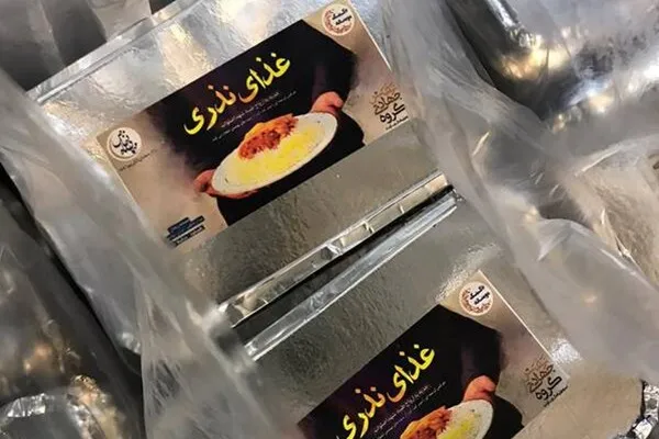 نکات بهداشتی نذری دادن در ایام کرونا