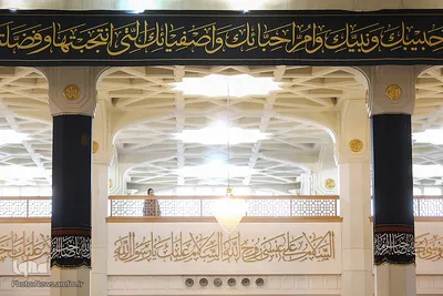 Jahrestag des Martyriums von Fatima Zahra
