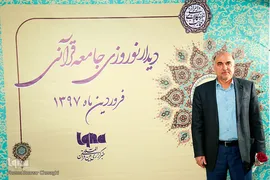 یوسف افراش، فعال قرآنی