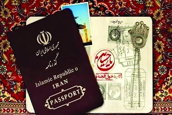 روش دریافت گذرنامه برای سفر اربعین حسینی