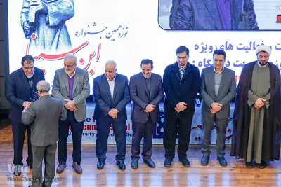 تقدیر از برگزیدگان در نوزدهمین جشنواره ابن سینا
