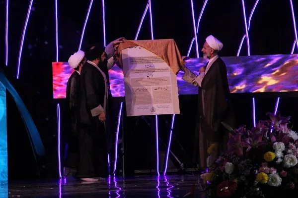 رونمایی از بخش اول فراخوان جشنواره ملی «مشکات»