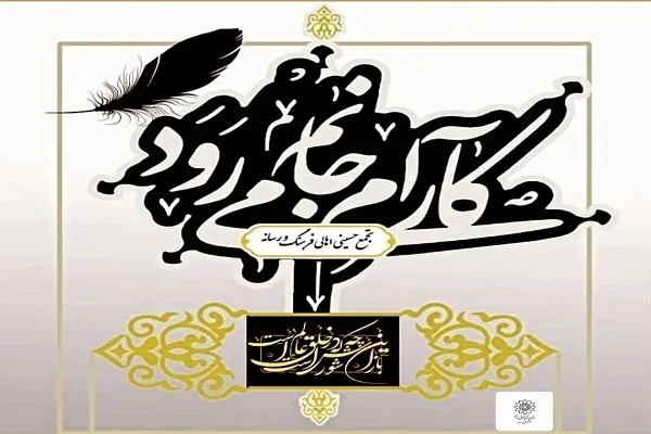 هیئت شهدای رسانه با محوریت نوجوانان برگزار می‌شود