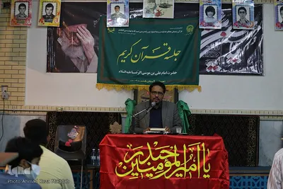 ‌‌پنجاهمین ‌کرسی ‌تلاوت‌ و محفل‌ قرآنی ‌طرح‌‌ «ضیافت قرآنی در چهارشنبه شب‌های رضوی»‎‎