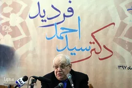 غلامرضا اعوانی، چهره ماندگار فلسفه 