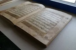 Irán: manuscritos coránicos agregados a la lista del patrimonio cultural nacional