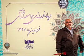 عبدالحمید قدیریان، هنرمند قرآنی