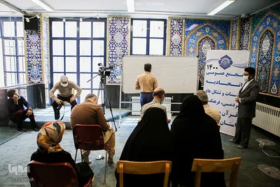 مجمع عمومی اتحادیه مؤسسات قرآنی اصفهان