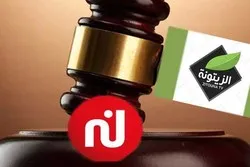 Tunisie: La Haica appelle Nessma, Zitouna et la radio coranique à cesser de diffuser