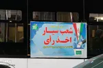 ساعات پایانی انتخابات ریاست‌جمهوری در اصفهان
