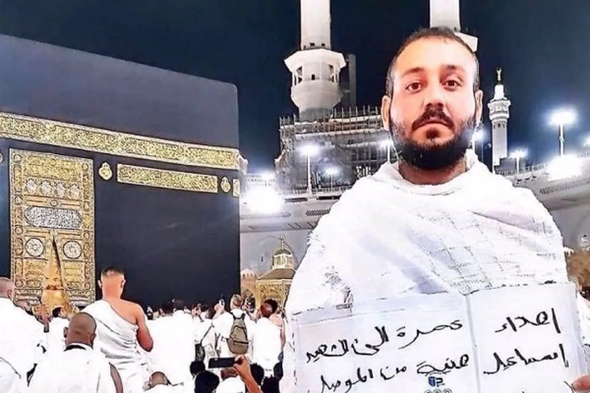 Polisi  Saudia wamkamata Muiraqi aliyemuomboa dua Shahidi Haniya huko Makka