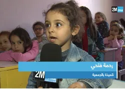 Maroc : apprentissage du Coran aux enfants durant le ramadan