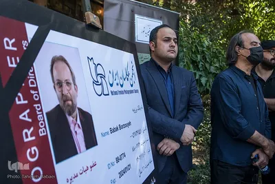 مراسم تشییع پیکر «بابک برزویه»